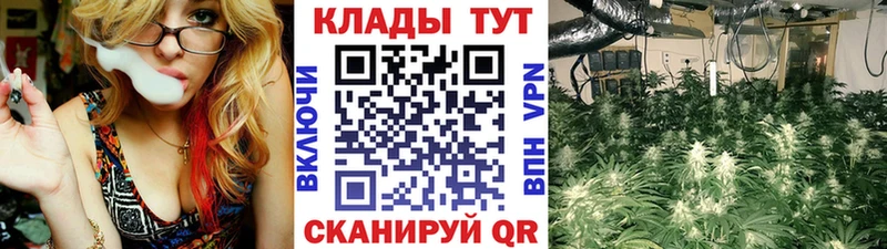 Наркотические вещества Бирюсинск МАРИХУАНА Кокаин Гашиш Меф мяу мяу