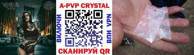 мега ТОР  Бирюсинск  Alpha PVP СК  продажа наркотиков 