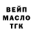 АМФЕТАМИН Розовый _FloTyLya_