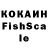 Альфа ПВП кристаллы Vladimir Zhelobanov