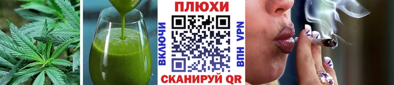 Печенье с ТГК марихуана  KRAKEN вход  Бирюсинск  как найти наркотики 