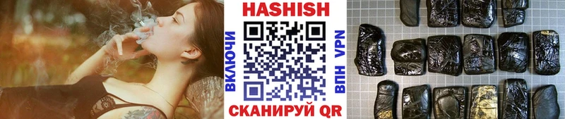 ГАШ Ice-O-Lator  Бирюсинск 
