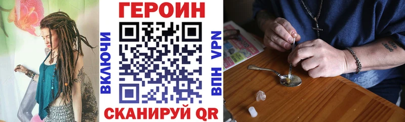 гидра маркетплейс  Бирюсинск  Героин Heroin 