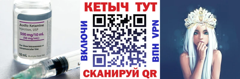 Кетамин VHQ  МЕГА ссылки  Бирюсинск 