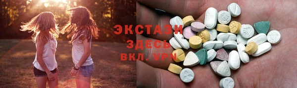 MDMA Балахна