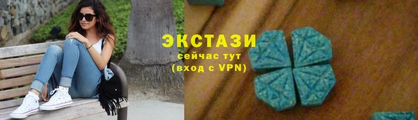 MDMA Балахна