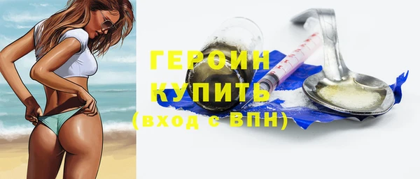 MDMA Балахна