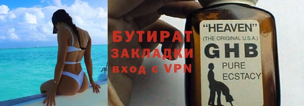 меф VHQ Балабаново