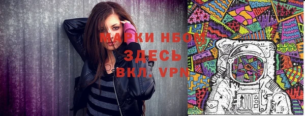 меф VHQ Балабаново