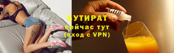 альфа пвп VHQ Карталы