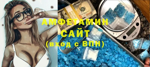 MDMA Балахна