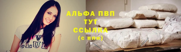 меф VHQ Балабаново