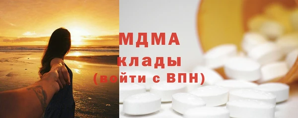 MDMA Балахна