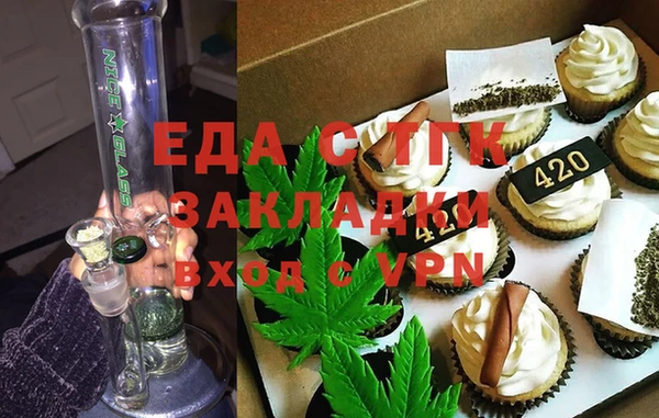 меф VHQ Балабаново