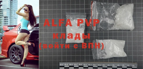 меф VHQ Балабаново