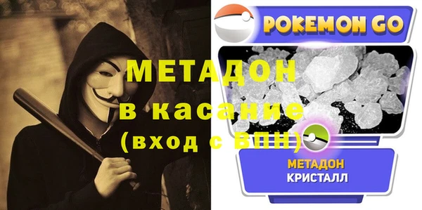 меф VHQ Балабаново
