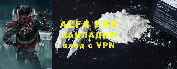 MDMA Балахна