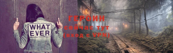 меф VHQ Балабаново