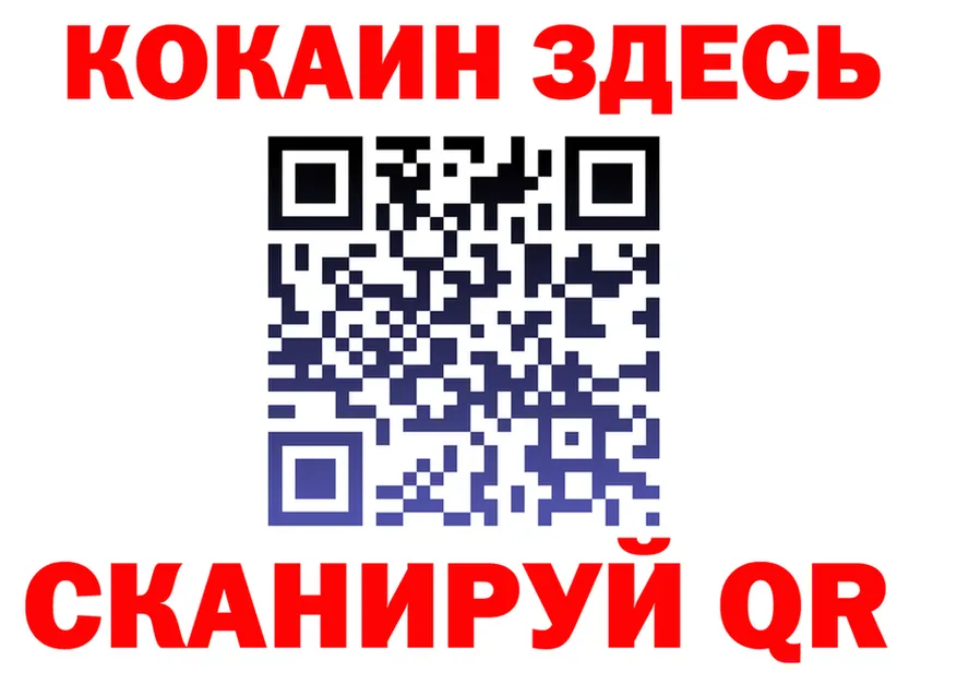 Canna-Cookies марихуана ССЫЛКА нарко площадка МЕГА Бирюсинск