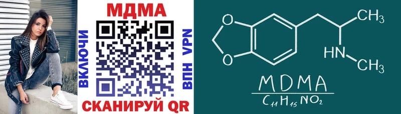 shop как зайти  Бирюсинск  МДМА кристаллы 
