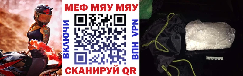 сколько стоит  Бирюсинск  Мефедрон кристаллы 