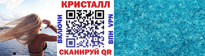 МЕТАМФЕТАМИН витя  Бирюсинск 