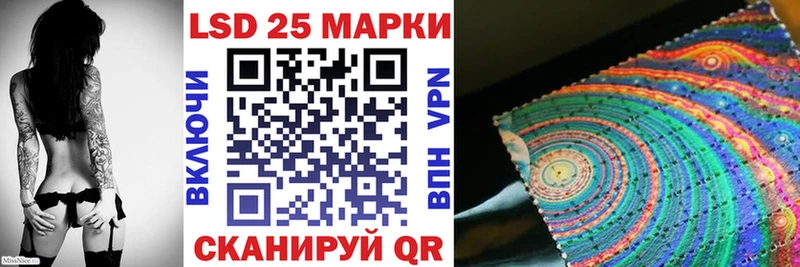 закладка Бирюсинск Марки 25I-NBOMe 1,8мг